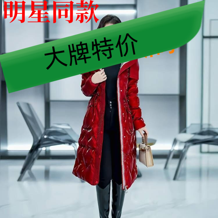 2023今年爆款羽绒羽绒服2022年冬装亮面炫彩修身收腰棉袄免洗中