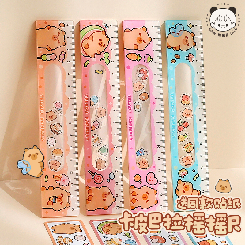 提拉多卡皮巴拉摇摇尺亚克力直尺尺子格尺手帐绘图测量解压标尺