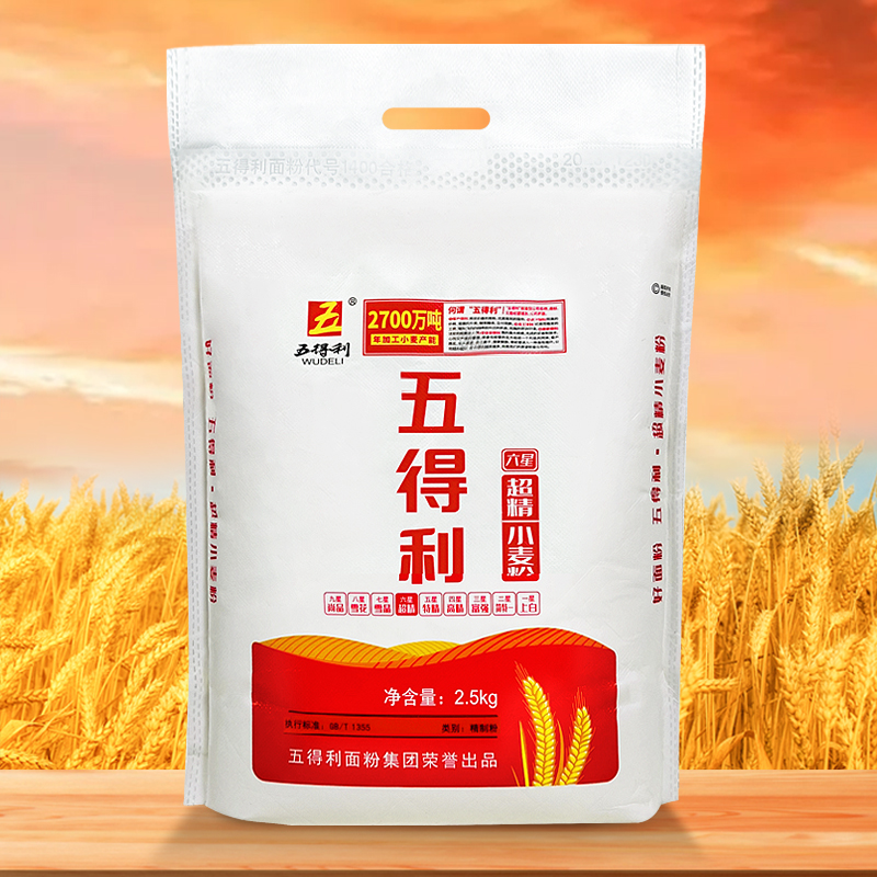 WUDELI/五得利六星超精小麦粉2,5kg面食馒头包子花卷通用面粉5斤