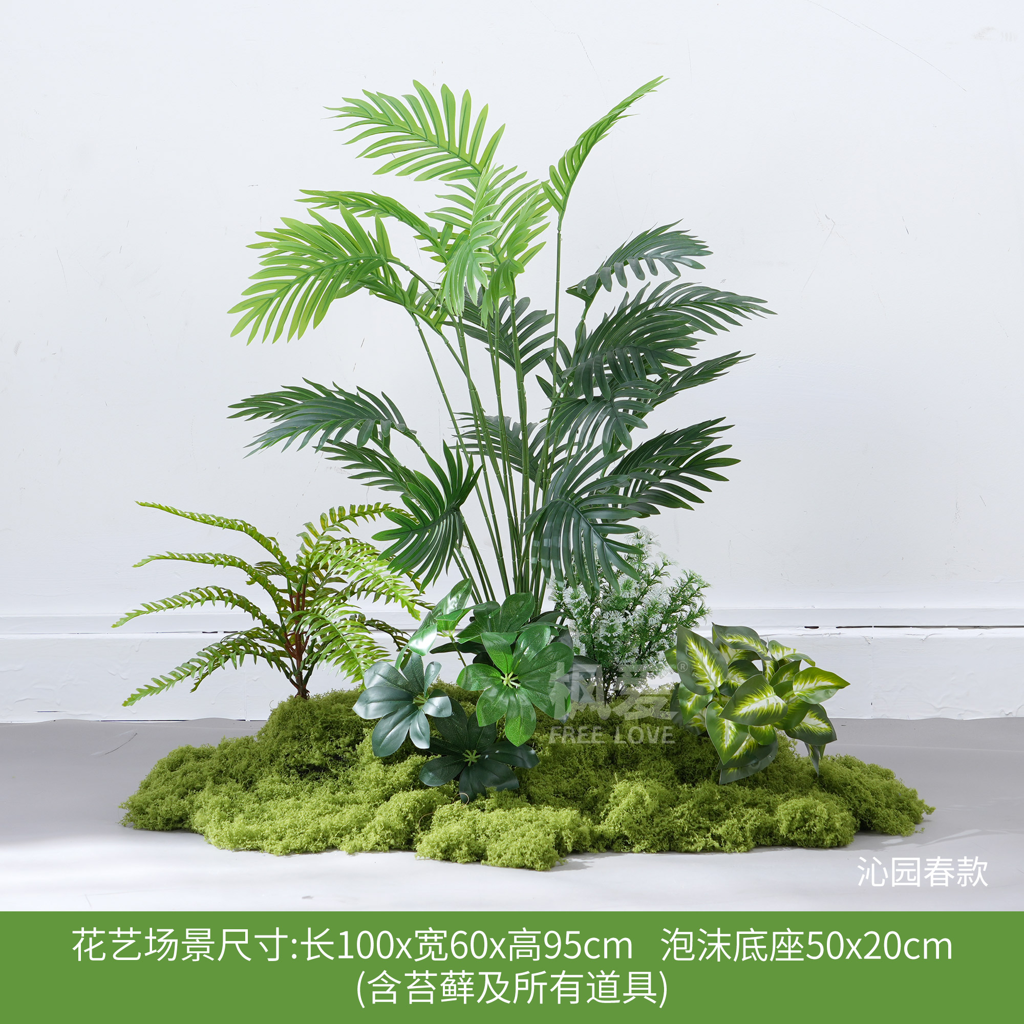 仿真花造景假花绿植装饰室内软装摆设橱窗交路景观草植物高级花艺