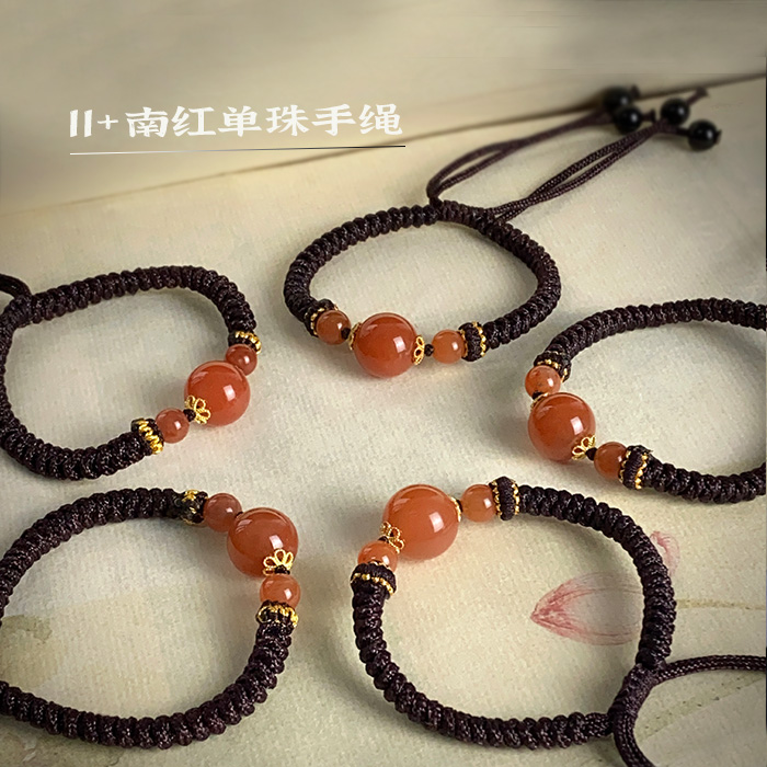 2006/南红原矿无注胶  12 单珠手绳 /多样性发 /发一件