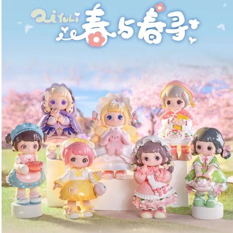 又梨春与春寻系列盲盒