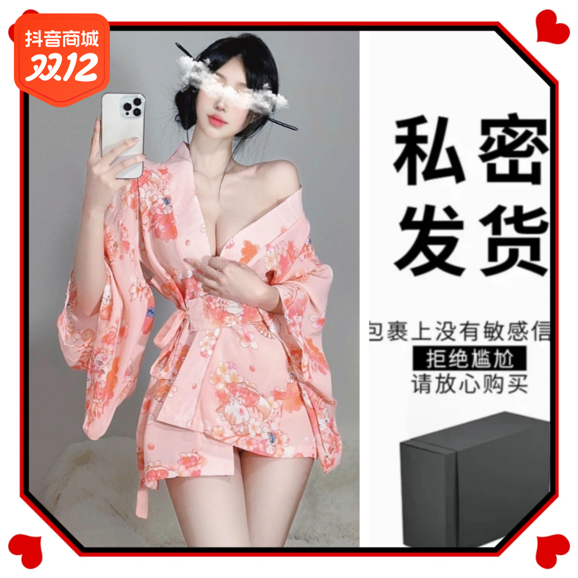 新款超显嫩～樱花浴衣和服浴袍大码睡衣私房家居服睡裙情调趣味in