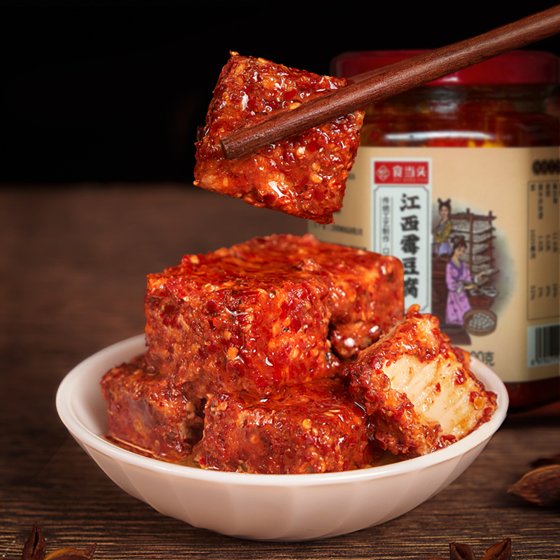 食当头江西赣州特产农家自制香辣霉豆腐臭豆腐乳客家豆腐乳