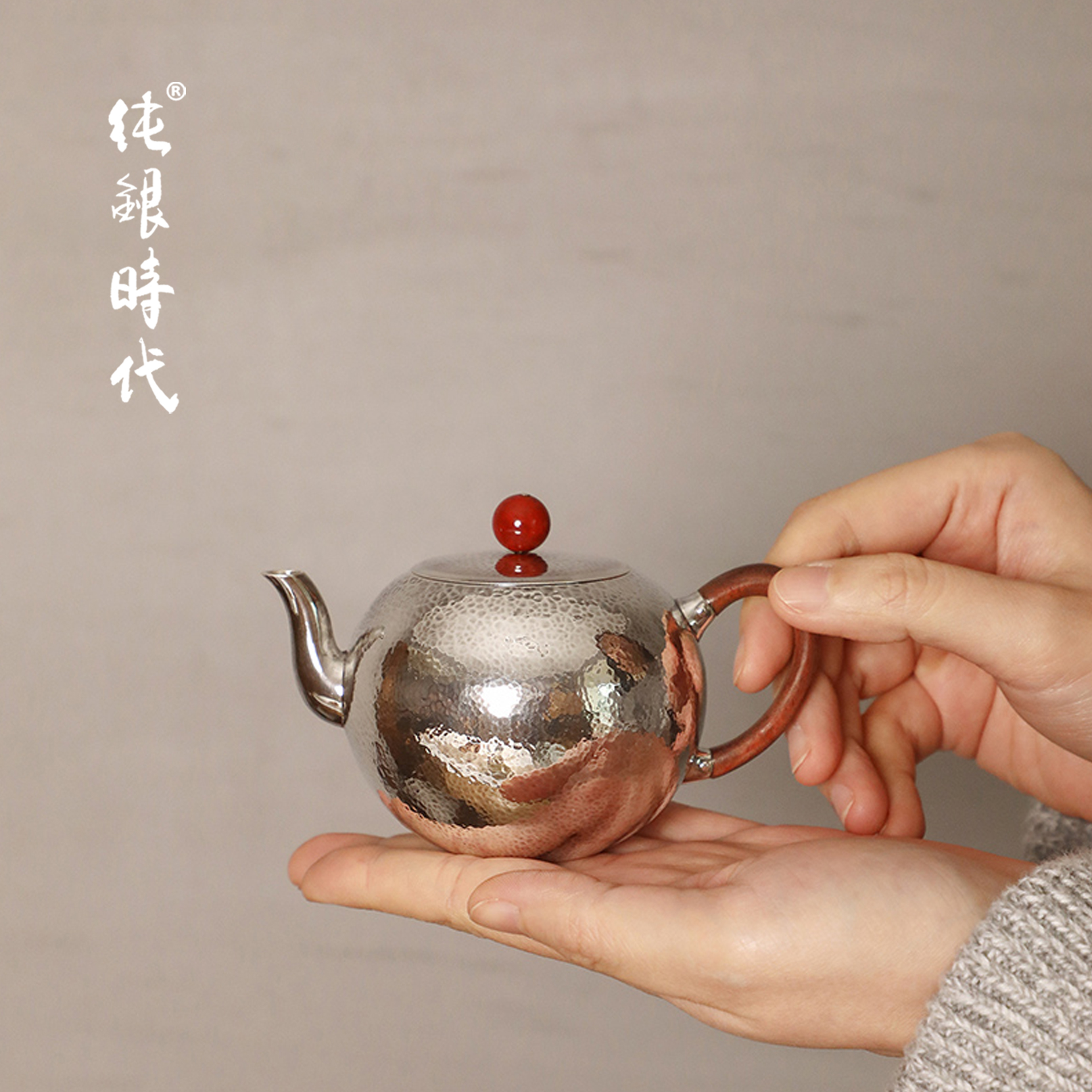 玉露泡茶壶足银999纯手工中式精致格调送礼家用送礼200ml高端