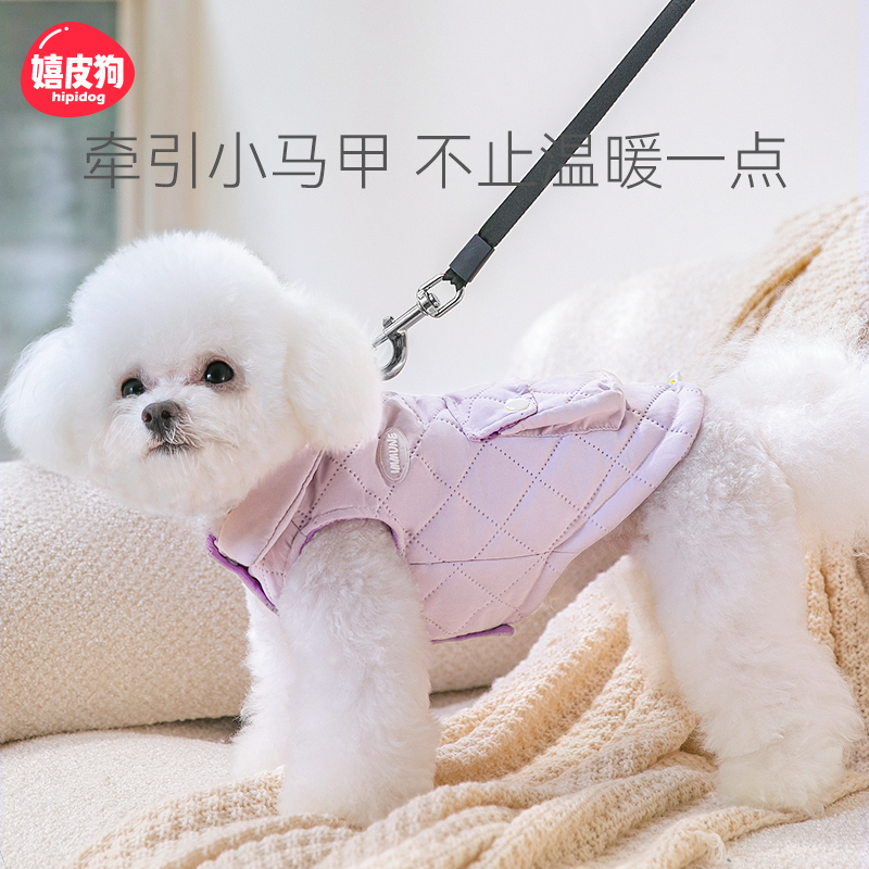 [达人]糖果色可牵引口袋绗缝马甲秋冬款小狗衣服小型幼犬宠物0344