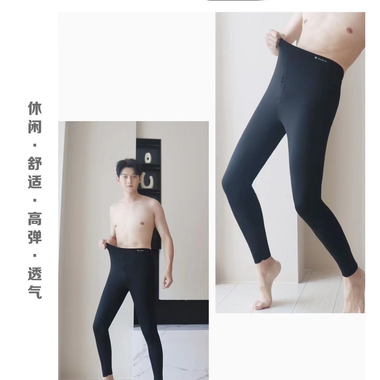 秋冬新款男士机车裤 2366  SJ10