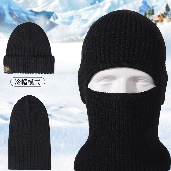 冬季针织帽子毛线帽子面罩一帽两戴保暖柔软透气挡风抗寒男女百搭