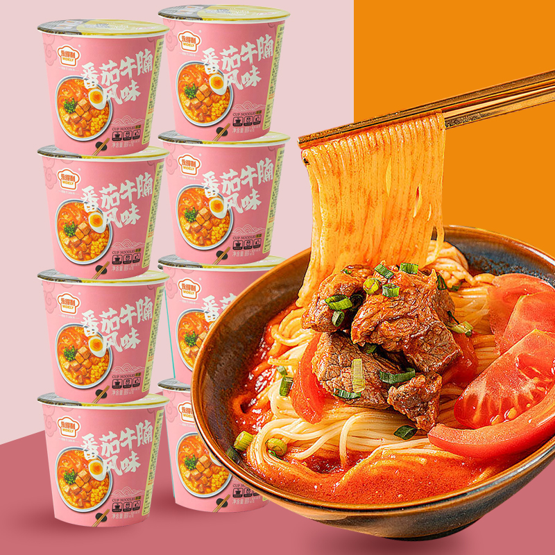 16.9【10桶装】 62g*10桶番茄牛腩方便速食杯面鲜香美味
