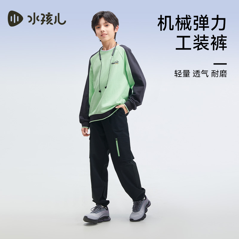 水孩儿童装2025春秋新款女童长裤男童工装裤透气弹力休闲时尚运动