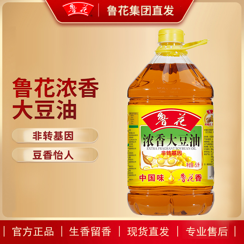 浓香大豆油5L家用家庭装非转基因精炼醇香食用油大豆油
