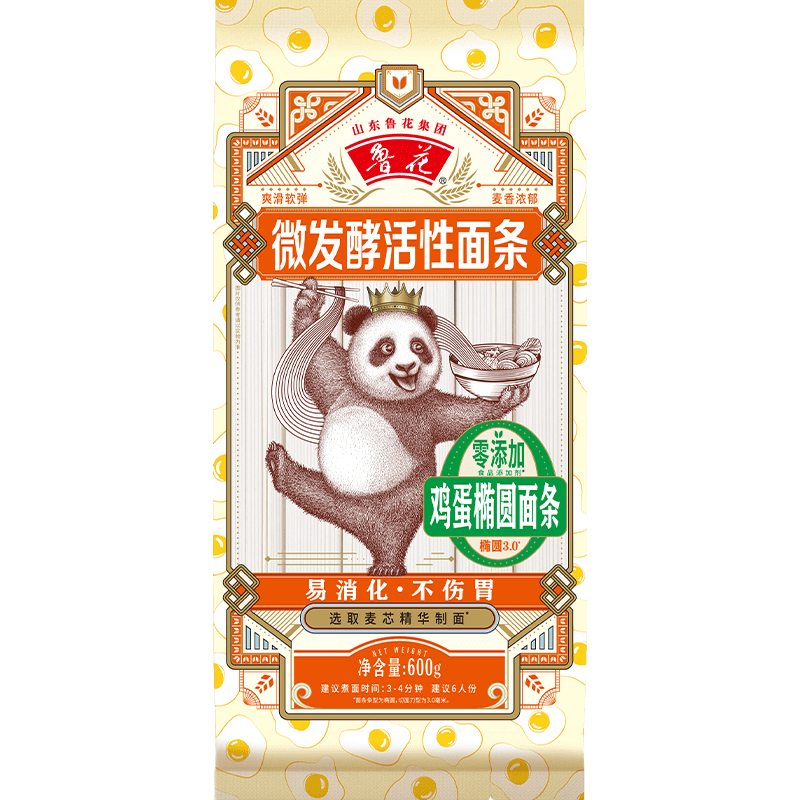 鲁鲁花3.0经典鸡蛋椭圆面条600g营养煮面筋道口感美味好吃挂面条