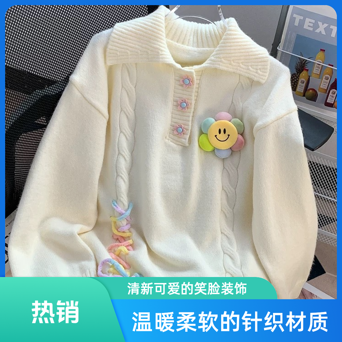 2601-2650秋冬百搭宽松大版慵懒风纯欲甜美可爱开衫毛衣针织衫