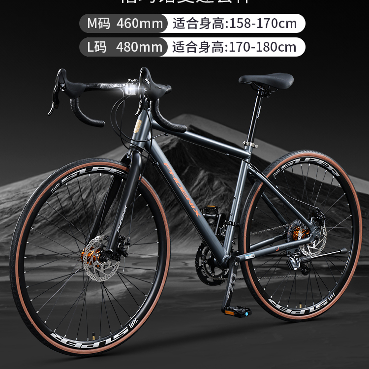 凤凰牌公路车自行车铝合金禧玛诺变速赛车轻便男女款单车 追逐