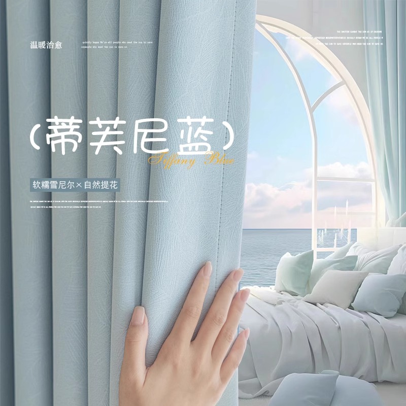 黑金繁花压花加厚窗帘全遮光卧室客厅法式2025轻奢现代简约高级感