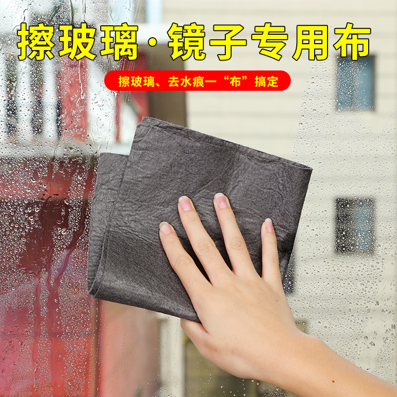 加厚魔力布擦玻璃布不留痕擦镜子专用抹布吸水不掉毛擦镜面神器