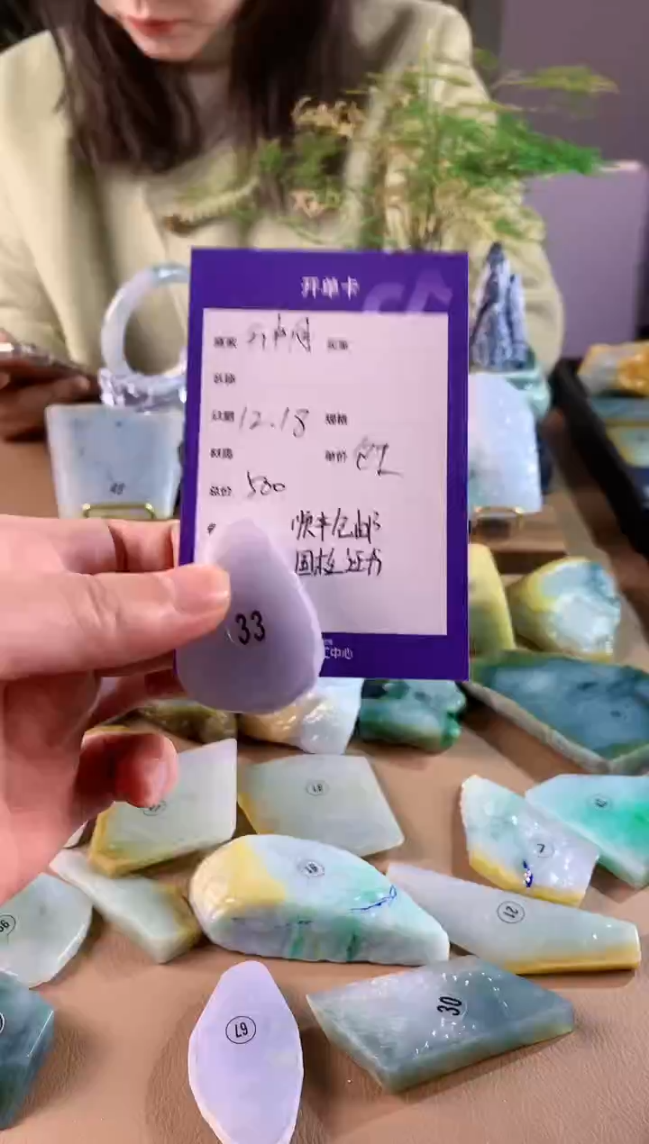 【闪购商品】定制翡翠未镶嵌1