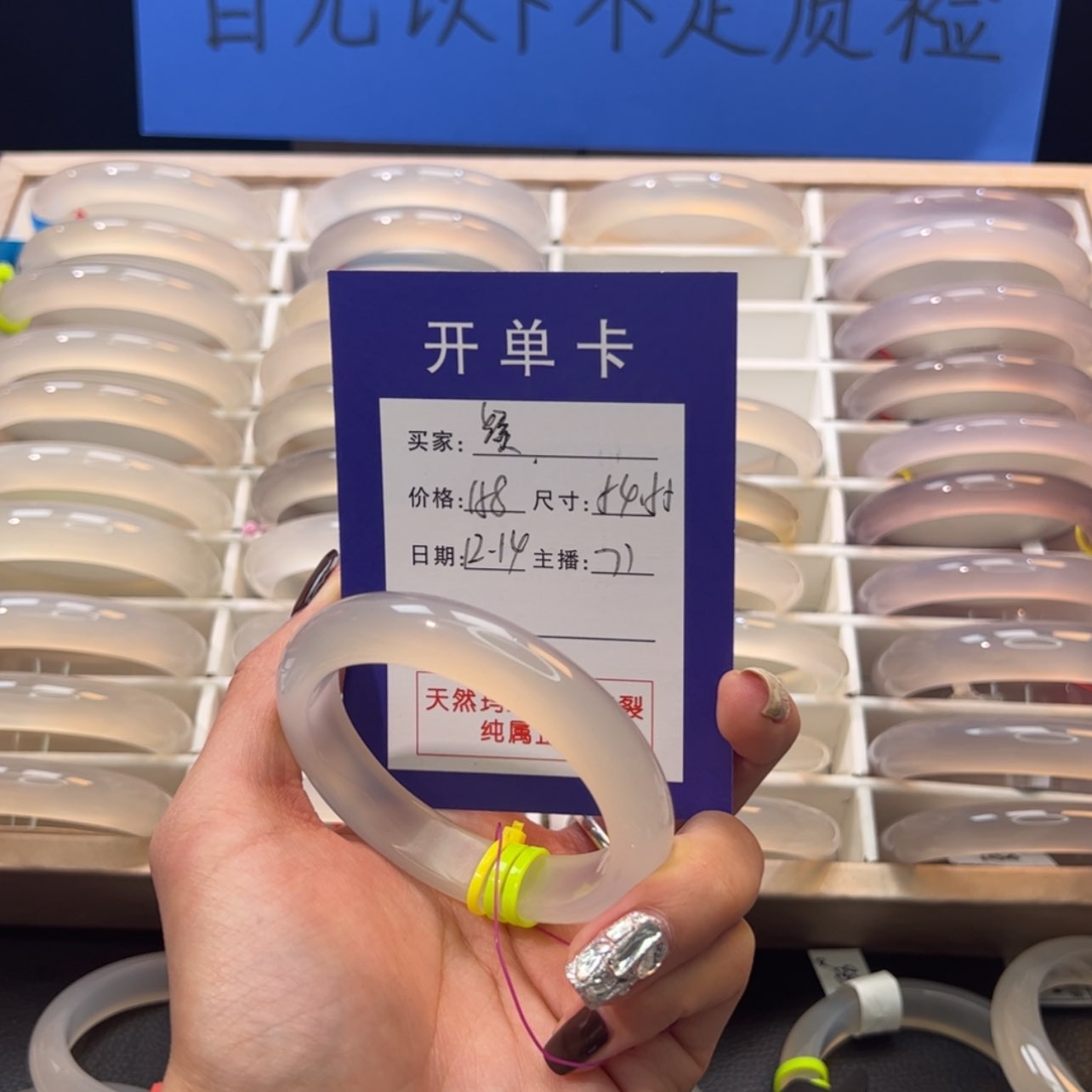 【闪购商品】玛瑙/玉髓手镯未镶嵌-*?