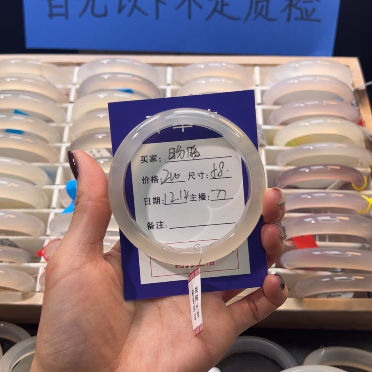 【闪购商品】玛瑙/玉髓手镯未镶嵌有****头