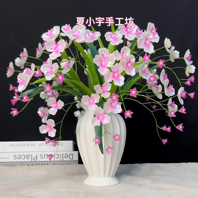 【活动送花瓶】蕙心兰  材料包手工DIY制作礼品（夏小宇手工推荐）
