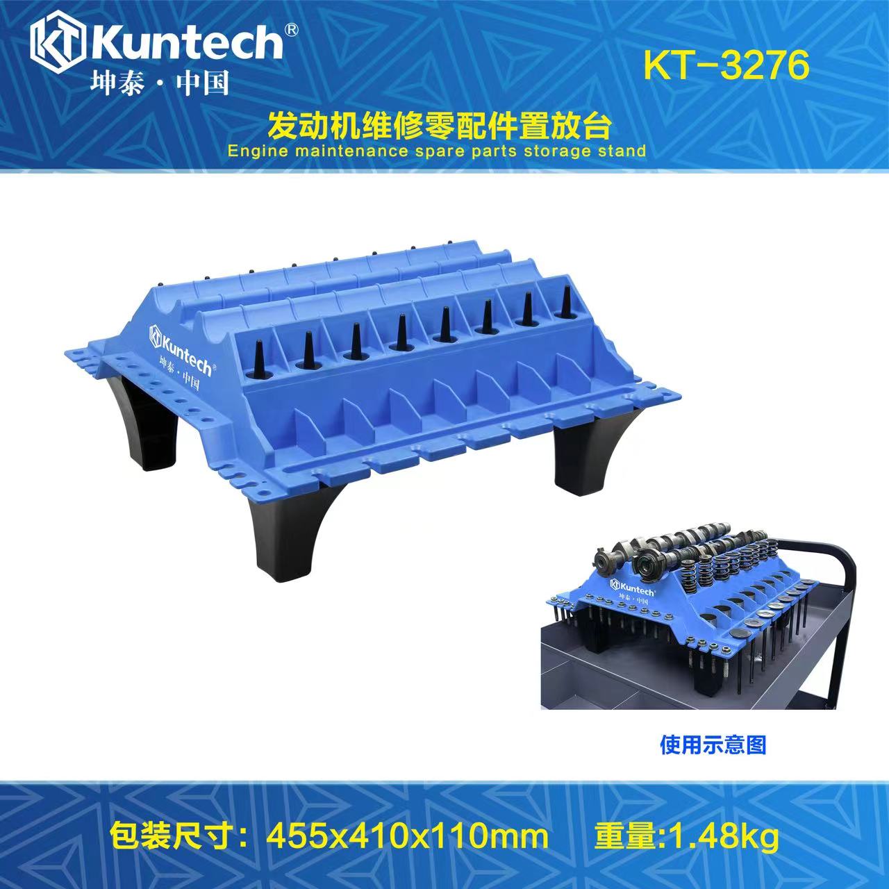 汽车气门活塞漏斗零配件摆放架分缸螺丝展架气门置物架活塞放置架