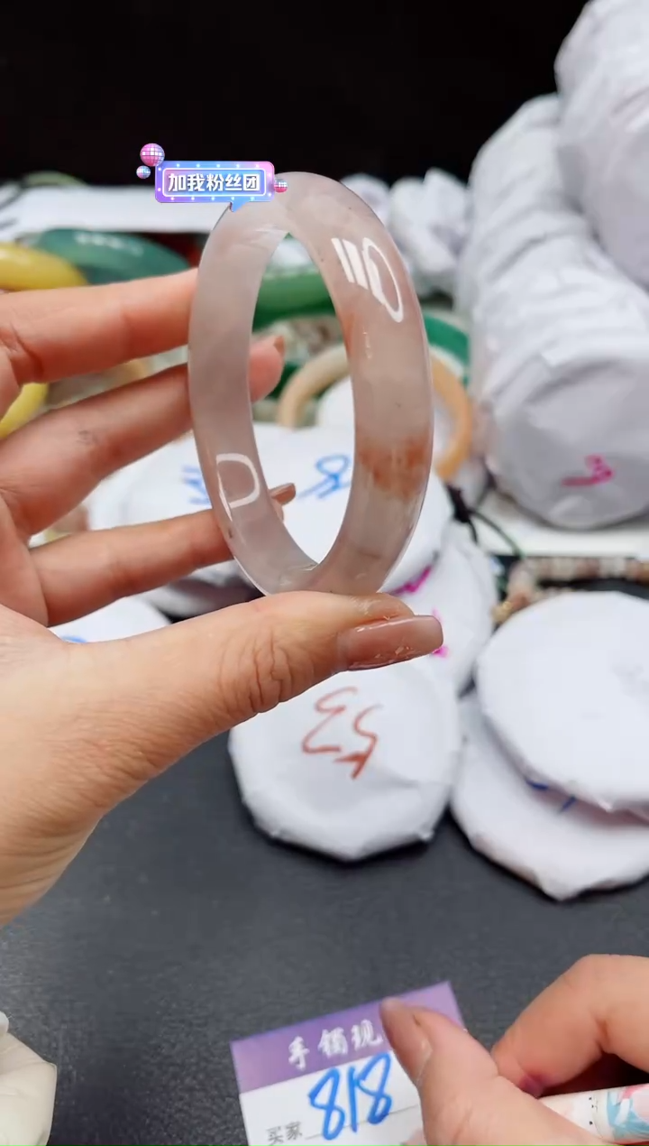 【闪购商品】石英质玉手镯未镶嵌818