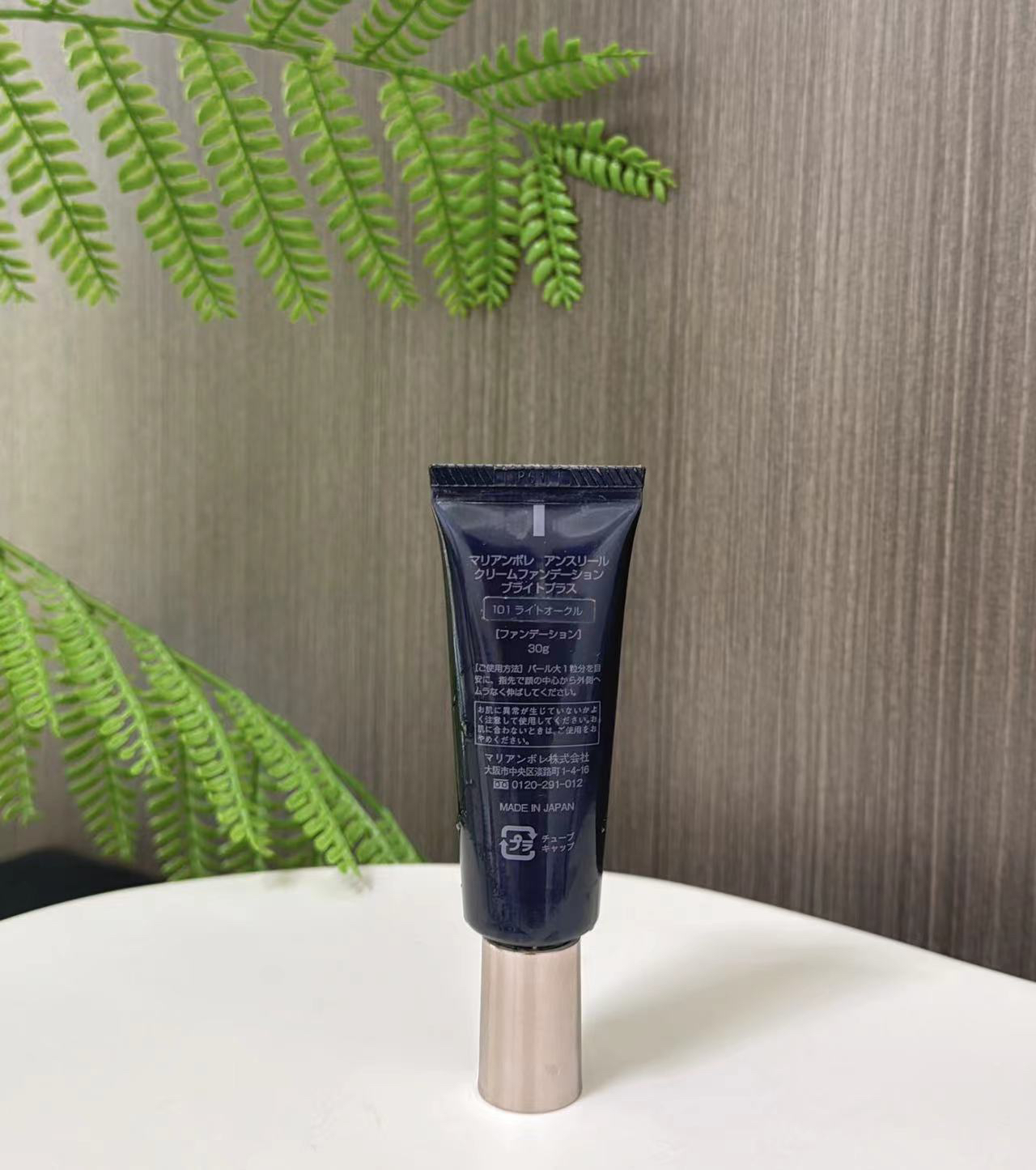小马粉霜美肤补水