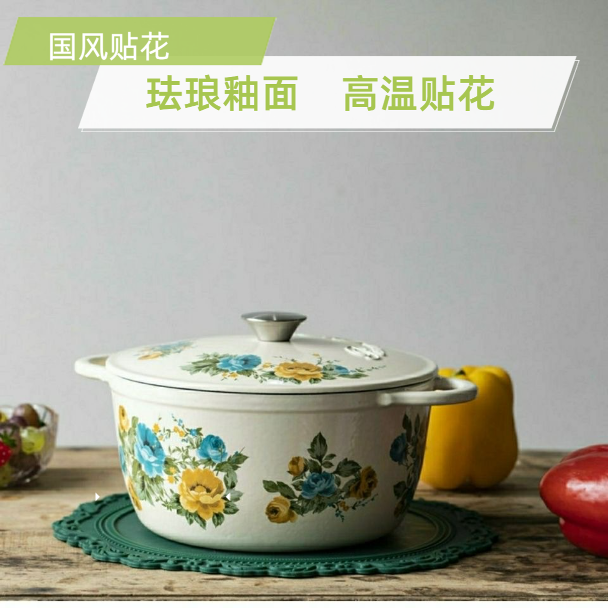 美国出口原单贴烤花珐琅炖锅家用搪瓷汤锅双耳铸铁电磁炉燃气通用