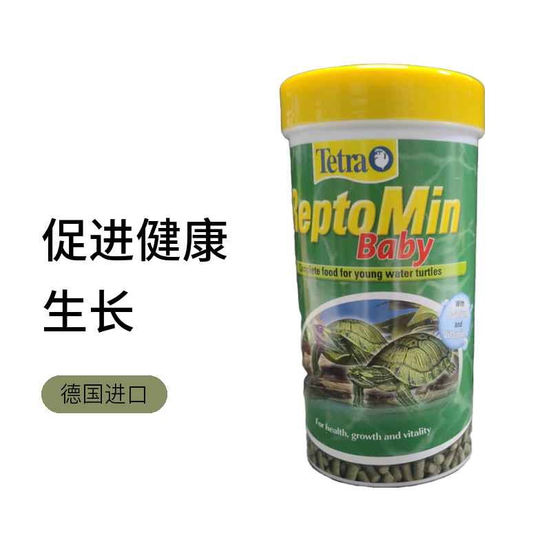 德彩基础龟粮小乌龟饲料巴西龟草龟猪鼻龟金钱龟幼龟通用颗粒食物