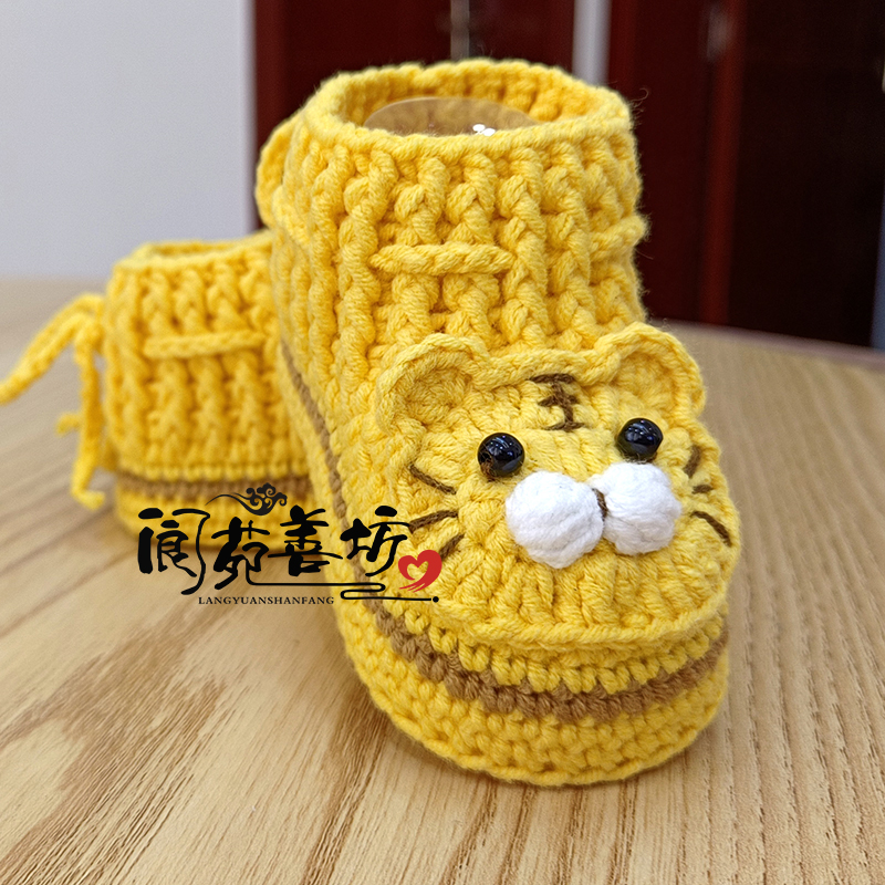 阆苑善坊婴儿宝宝毛线鞋纯手工编织学步鞋0-1岁软底满月鞋成品