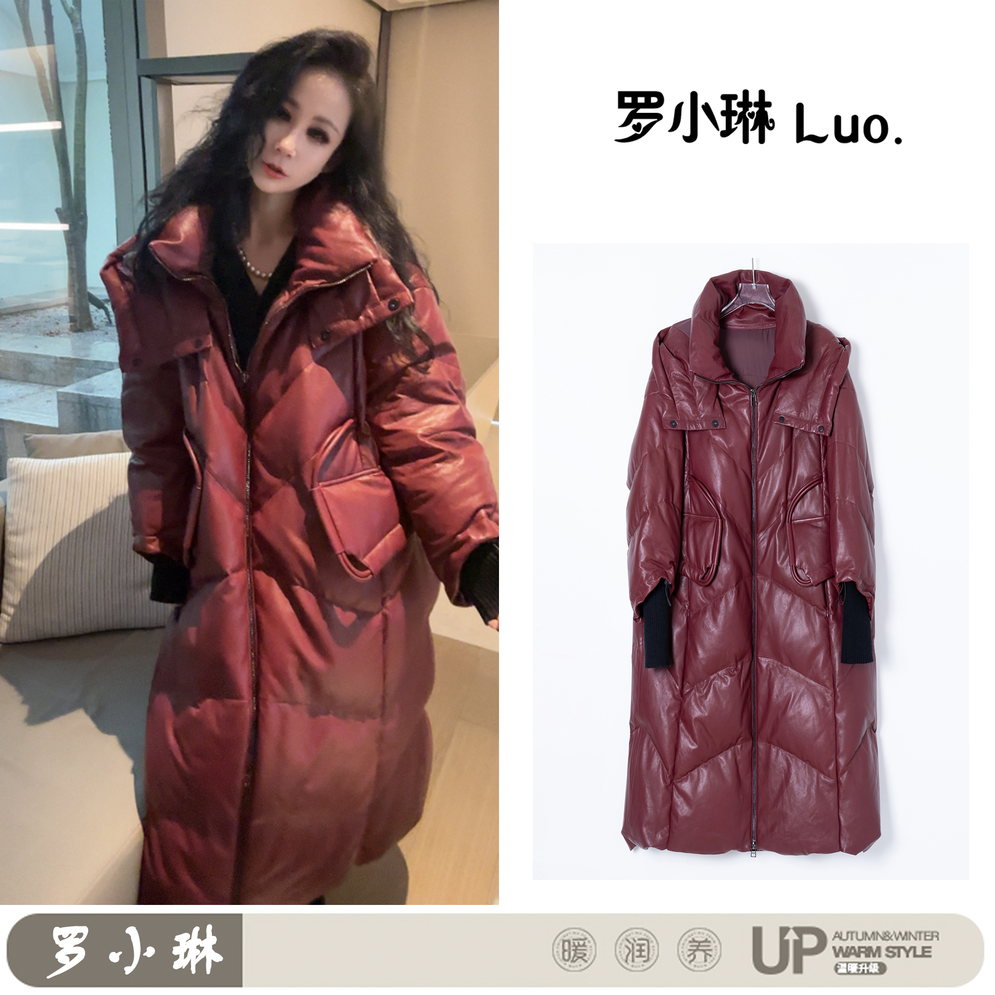 【火炉子外套】99129纯色时髦外套约115cm充绒量约400g