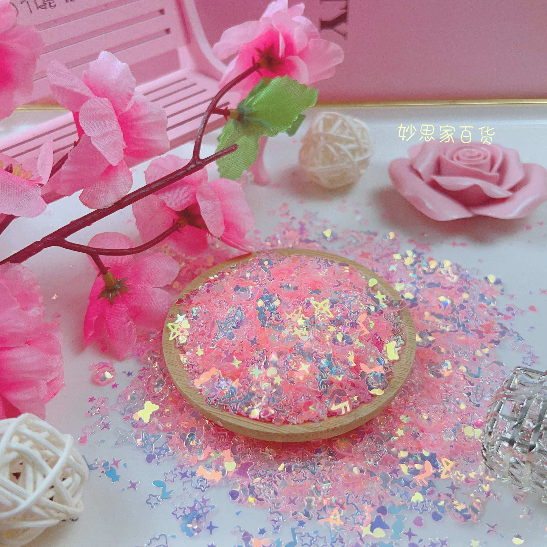 金光幻彩滴胶材料美甲闪片饰品diy （买一送一）到手100克