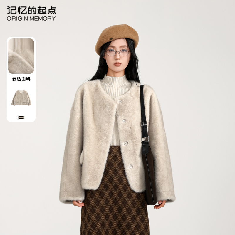 记忆的起点短外套女装时尚冬季高级感气质轻奢上衣68AD40856