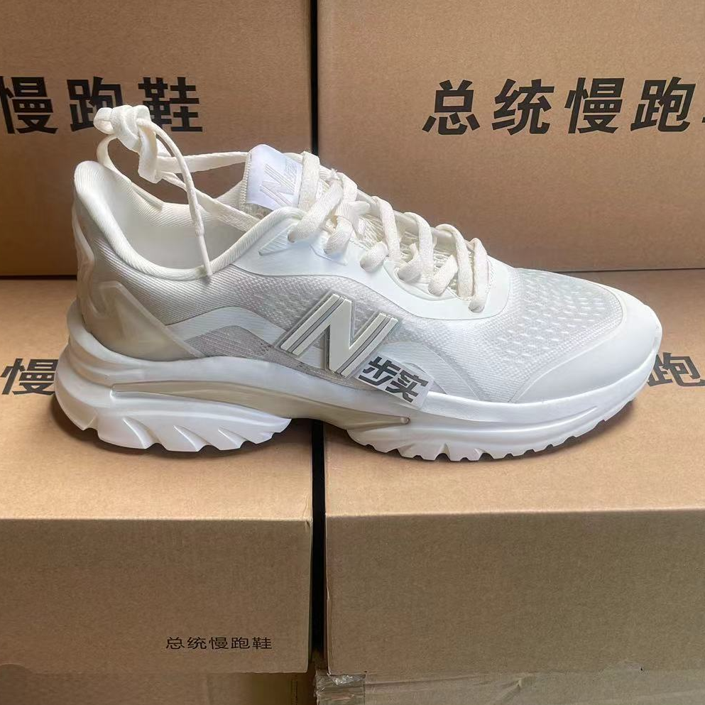 光哥男女休闲运动断码鞋【301-500】学生潮流百搭透气时尚经典缓震