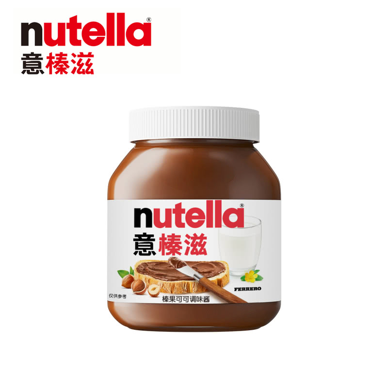 意榛滋 进口 榛果可可调味酱 750克
