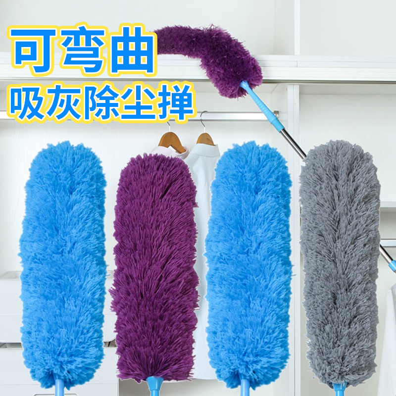 鸡毛掸子除尘扫灰家用可伸缩毯子大扫除清洁神器禅子车用除尘掸XG
