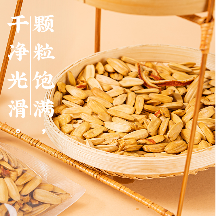 陈皮瓜子果茶味葵花籽大颗粒干果办公室嘴馋休闲零食坚果炒货
