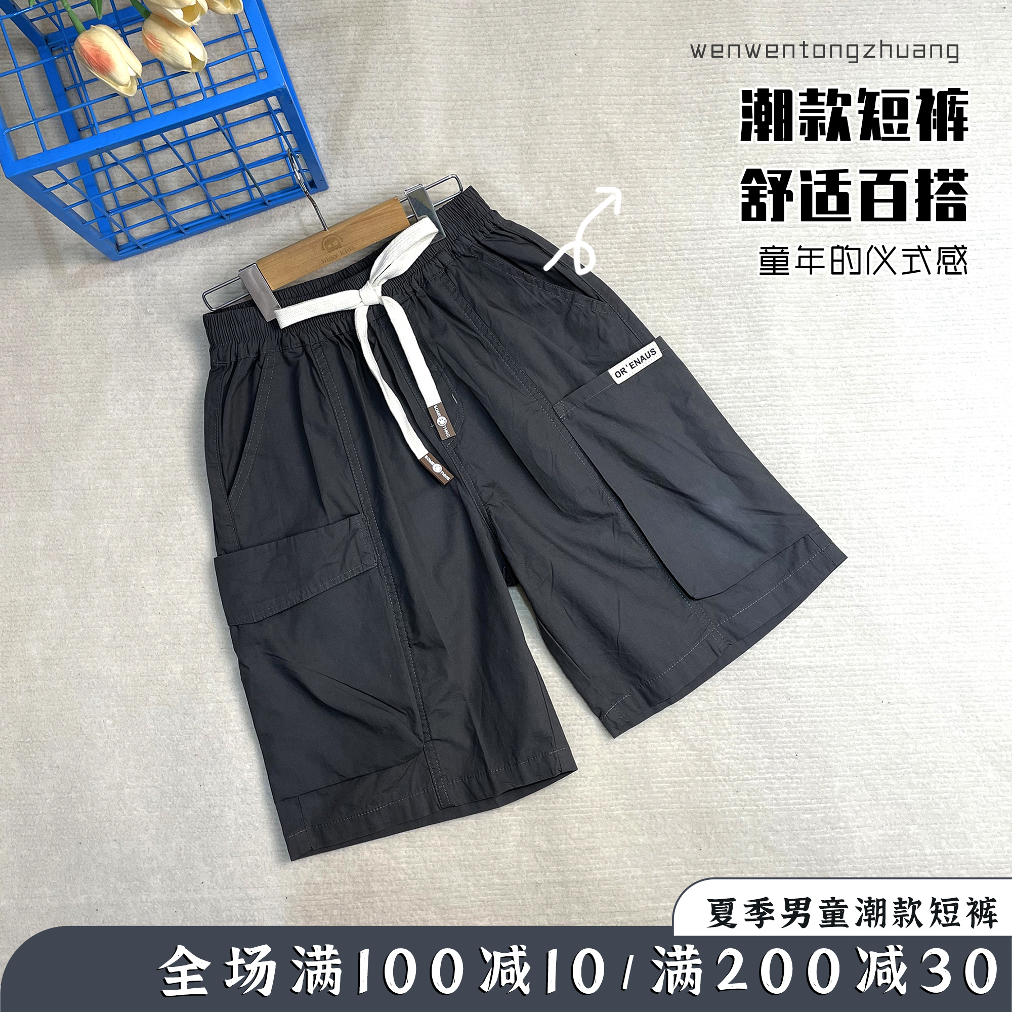 夏季男童新款潮款休闲裤舒适黑色薄款五分裤百搭舒适百搭工装裤子