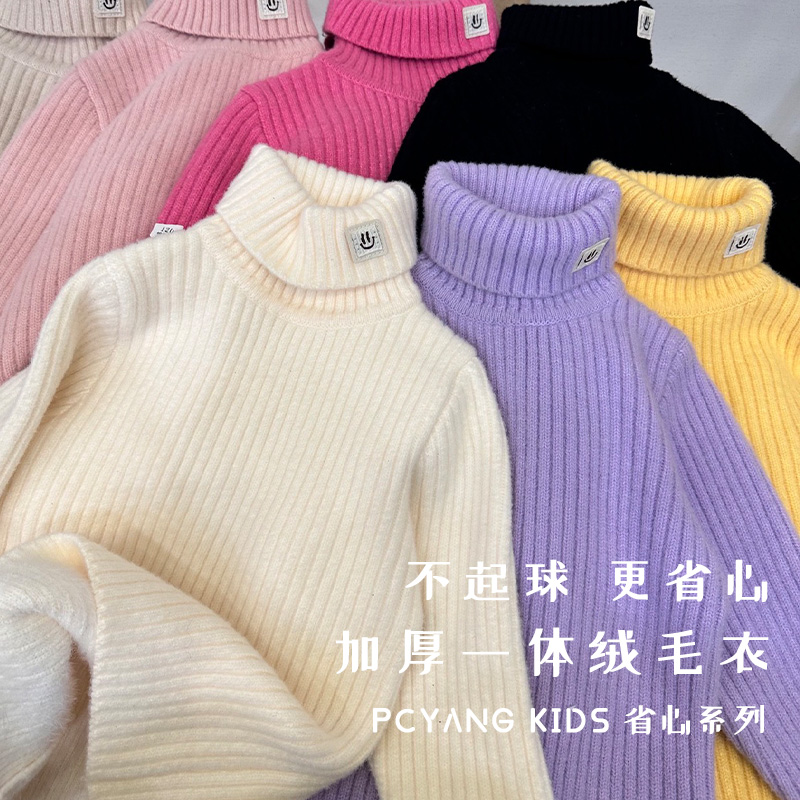 【加厚不起球】一体绒女童高领不起球毛衣儿童大童装洋气2025新款冬