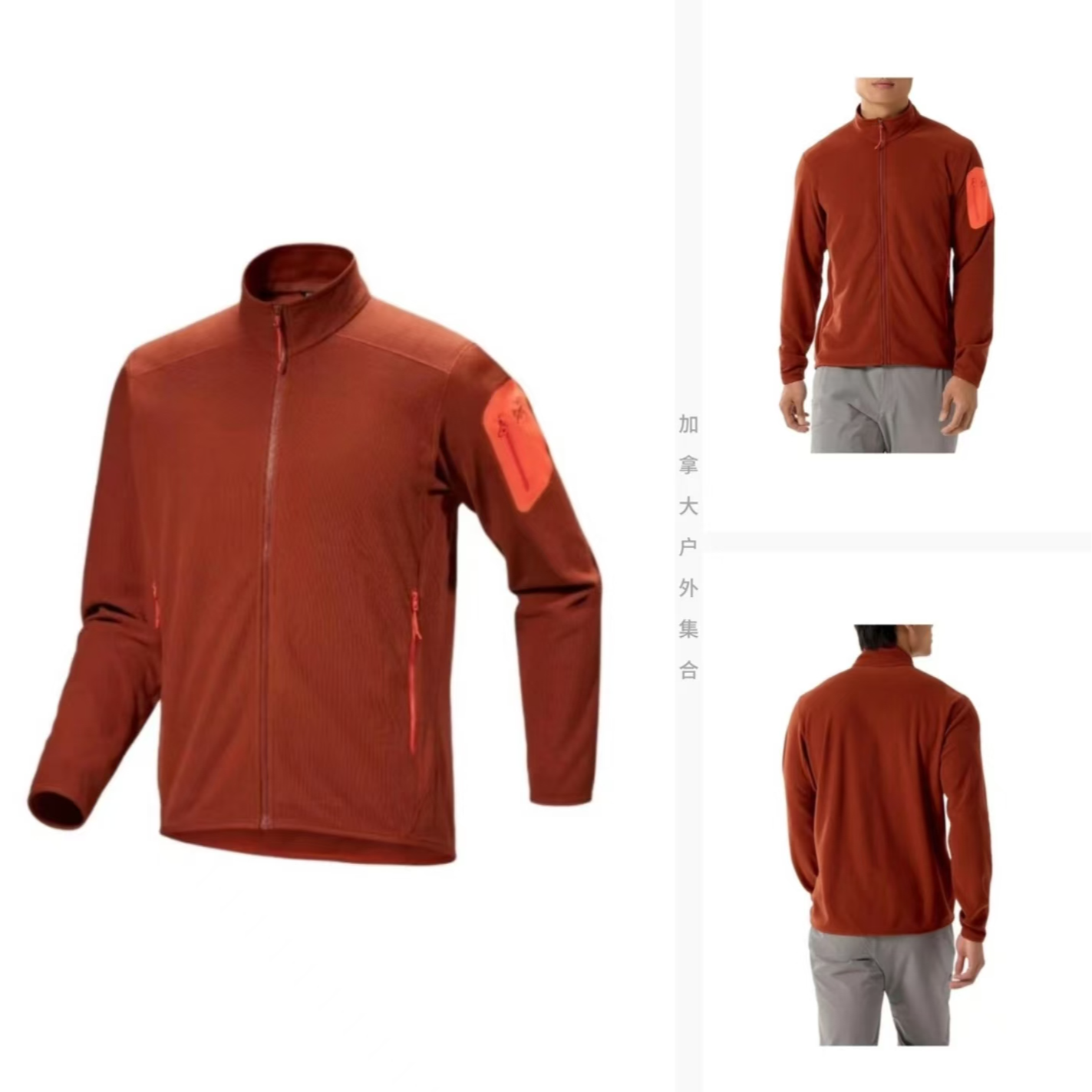 【泓铭专属】 始祖鸟 Delta LT Jacket 拼接立领拉链夹克 （5300）