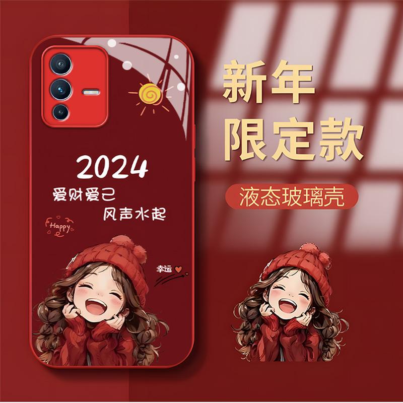 适用VIVOs12手机壳爱财爱己液态玻璃简约创意高级感少女可爱卡通