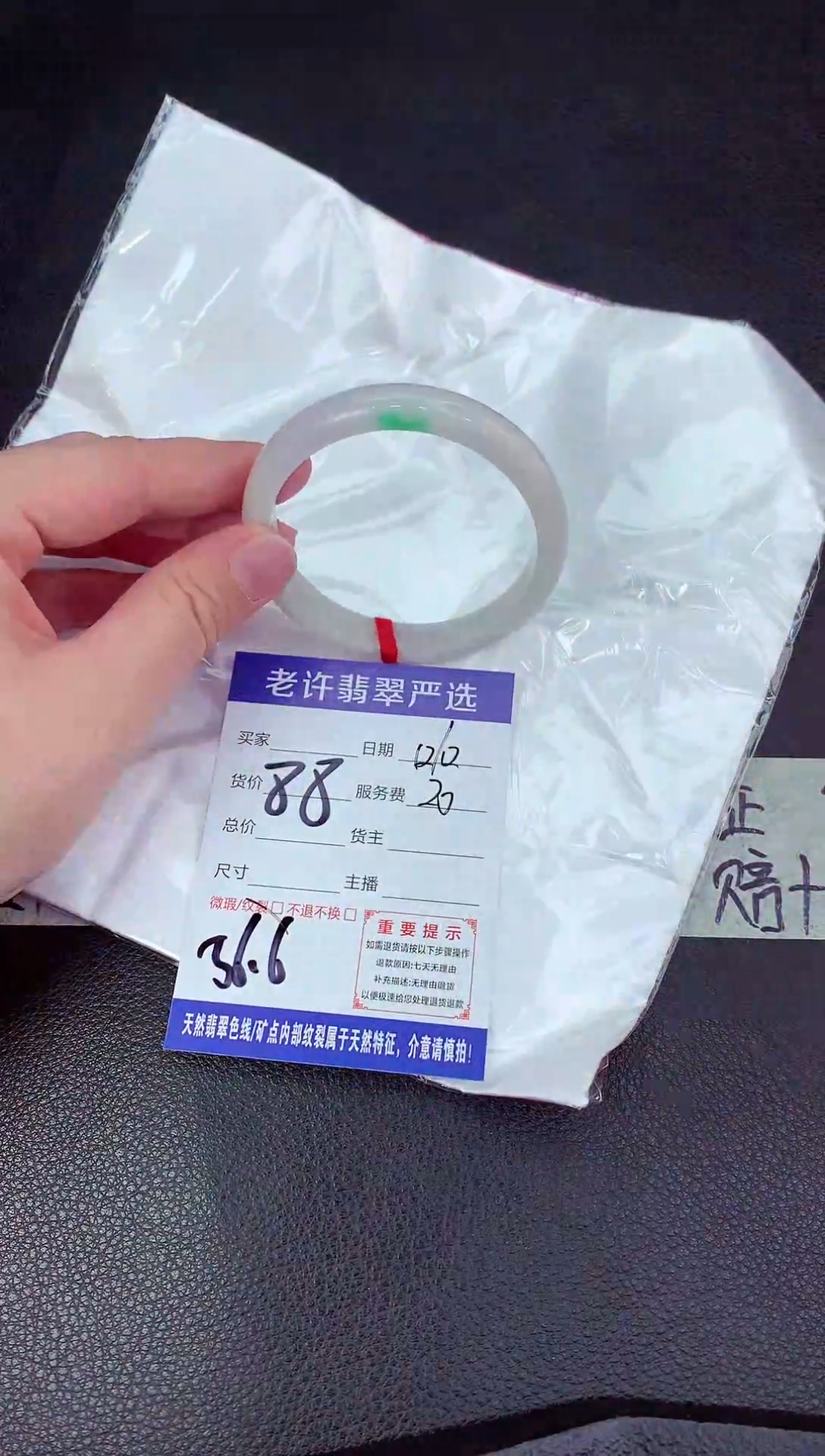 【闪购商品】翡翠手镯未镶嵌1