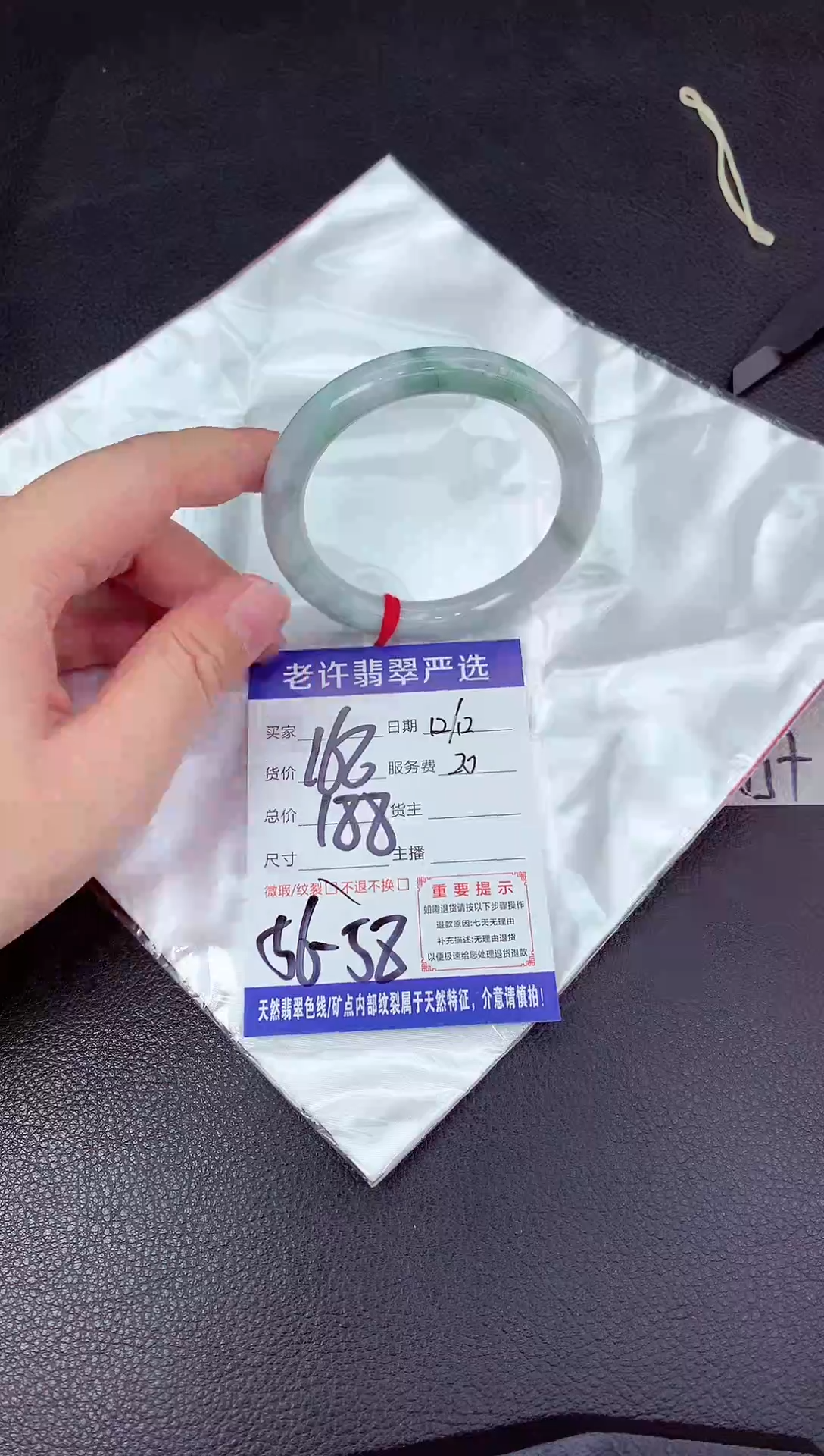 【闪购商品】翡翠手镯未镶嵌1