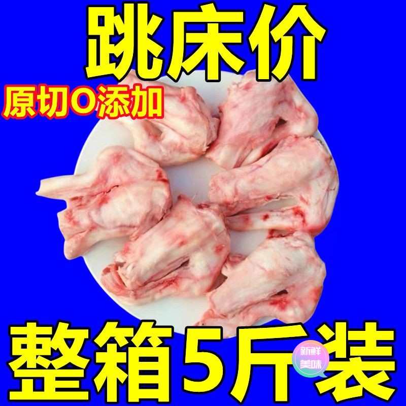新鲜羔羊拐筋多肉羊棒骨羊拐骨羊腿骨生拐筋大筋长羊肘骨筋炖骨汤