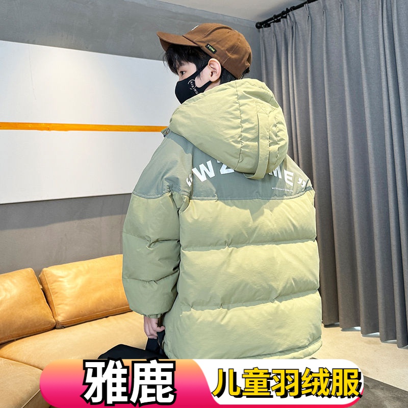 雅鹿男童羽绒服冬季2023新款中大童加厚外套冬装儿童白鸭绒男孩洋