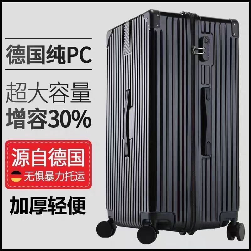 2023年新款耐用行李箱女学生超大容量便宜拉杆箱男旅行箱拉链款
