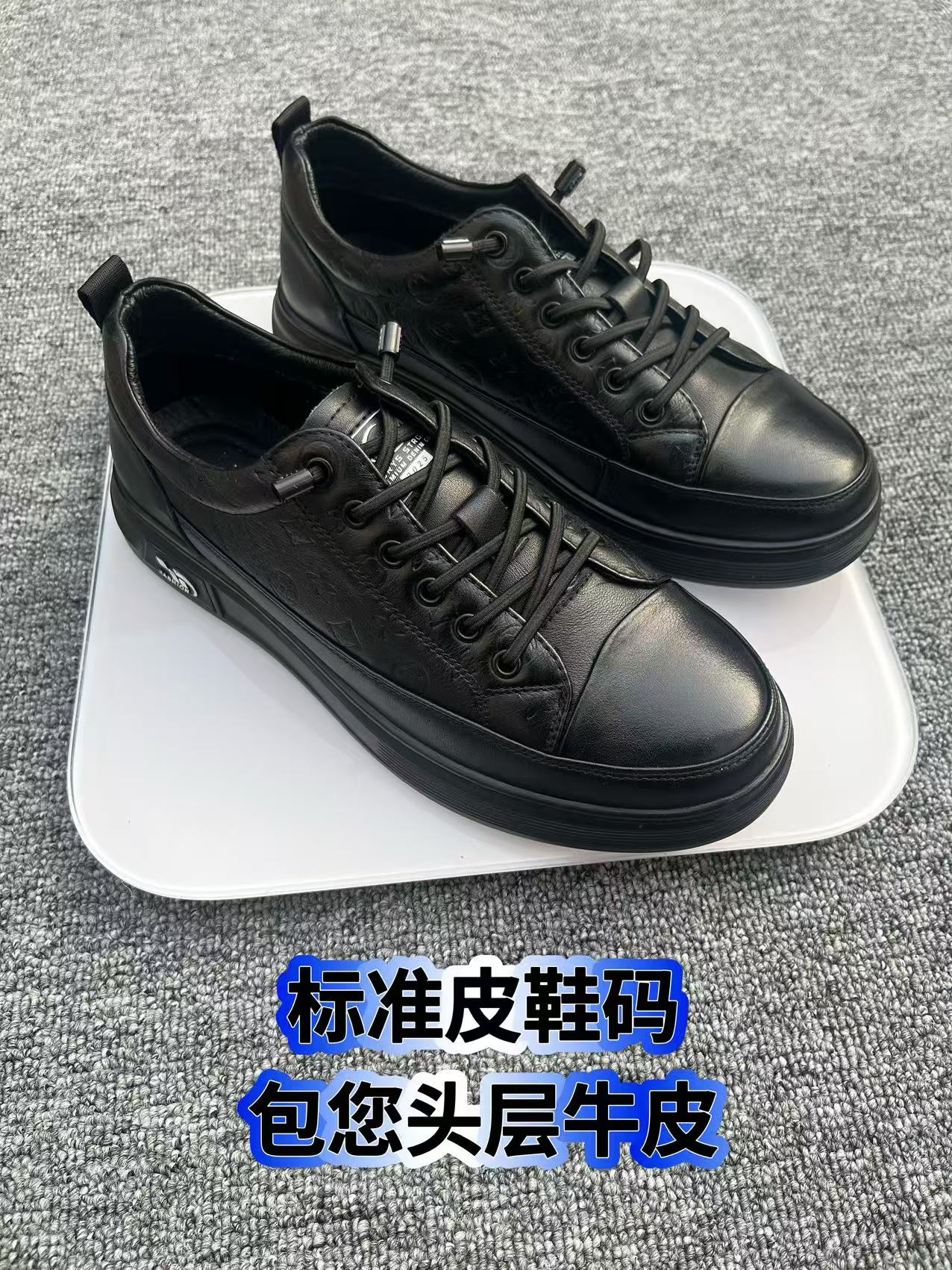 男士休闲黑色真皮皮鞋潮流透气百搭时尚舒适男款低帮