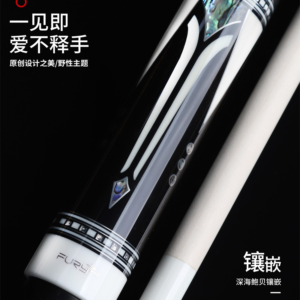 威利兵主系列海王中式八球台球杆大头