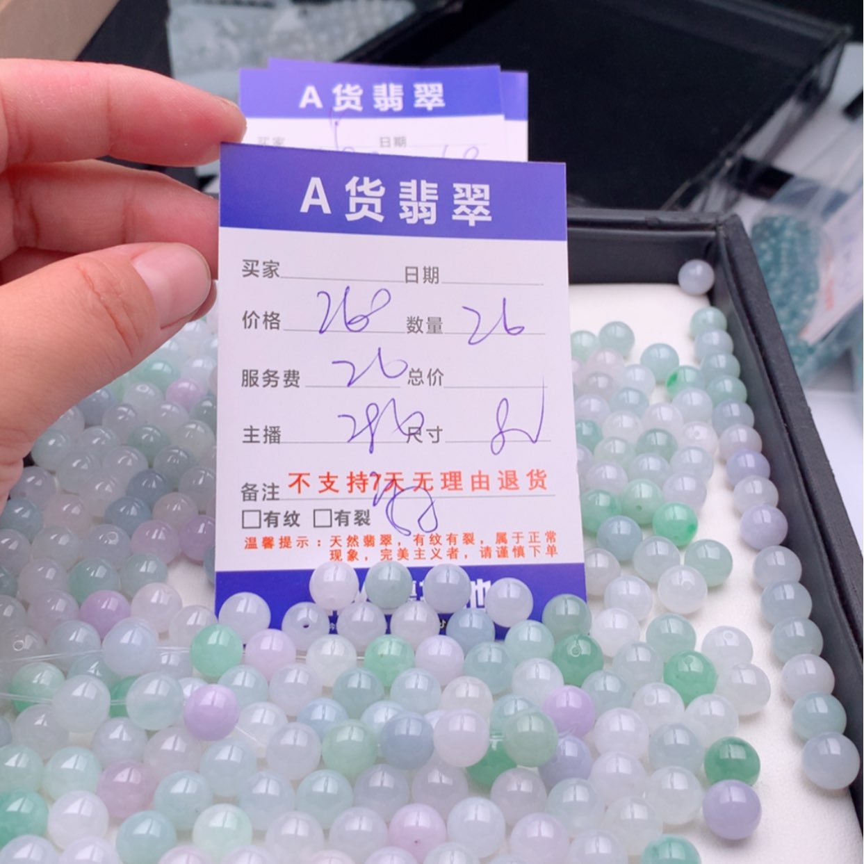 【闪购商品】翡翠多样性发货未镶嵌