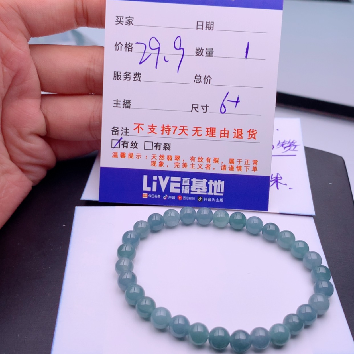 【闪购商品】翡翠多样性未镶嵌